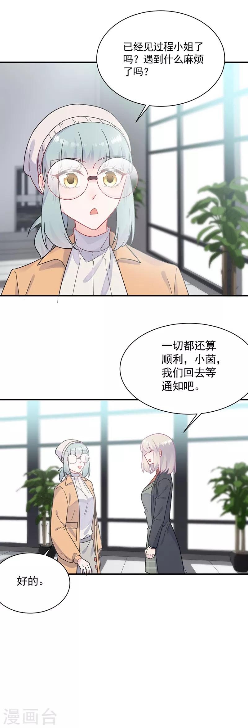 第2季119话-第285话