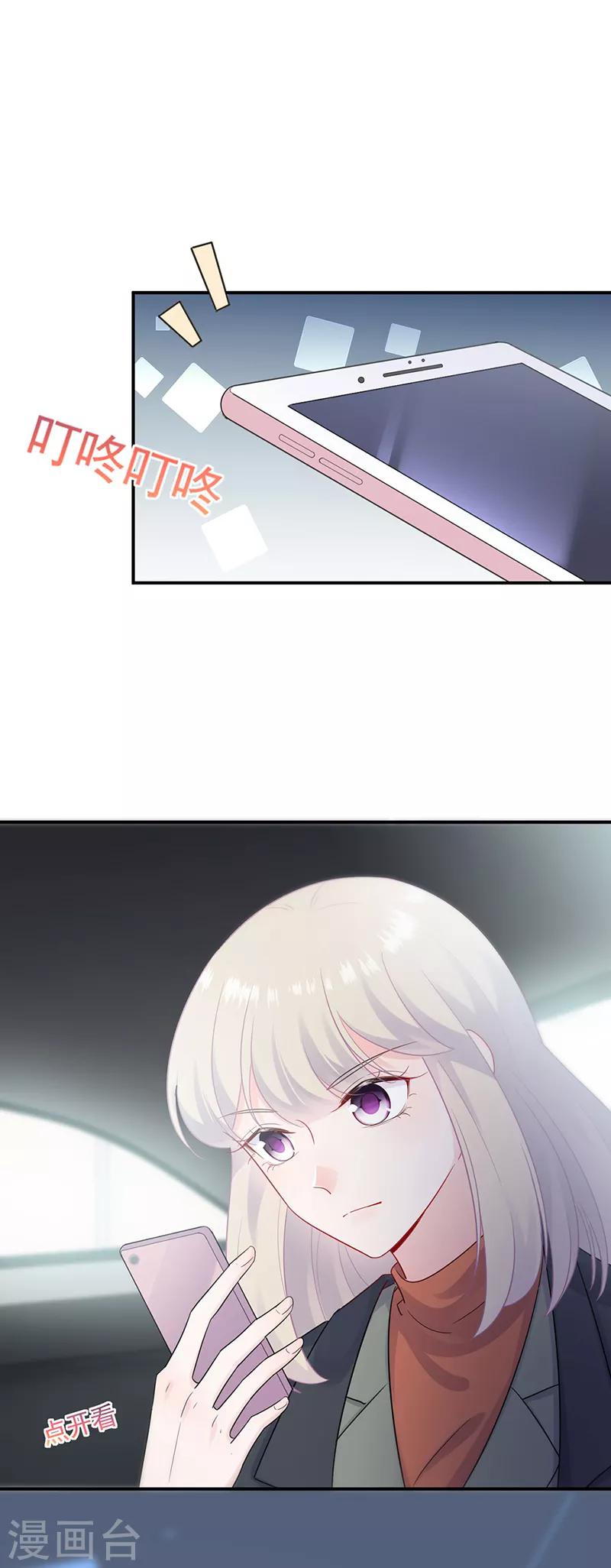 第2季119话-第285话