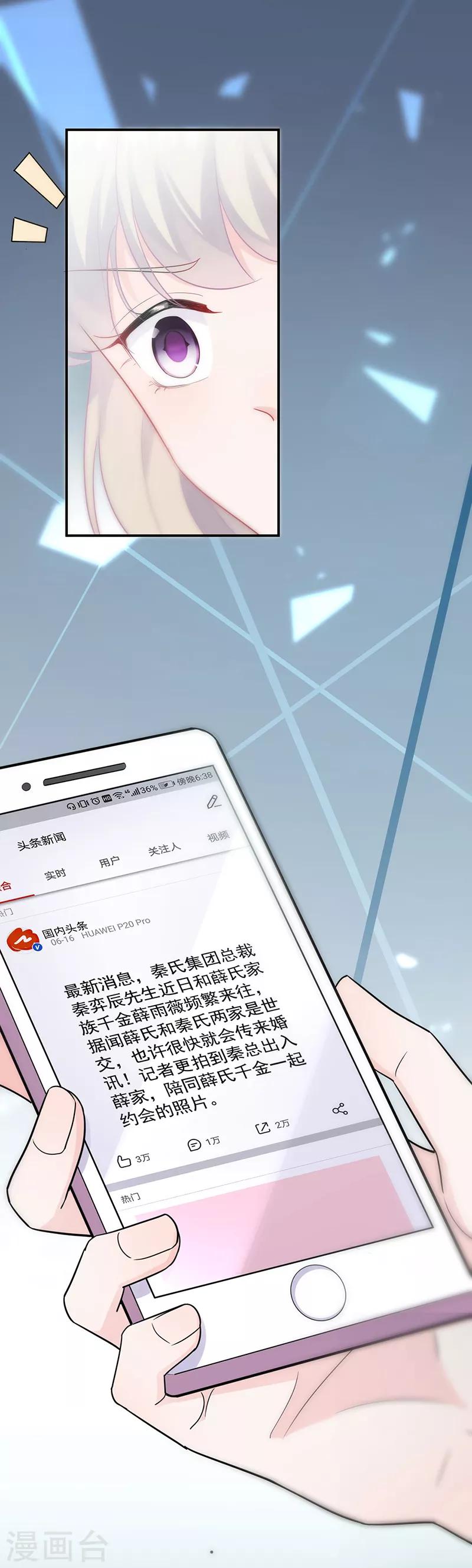 第2季119话-第285话