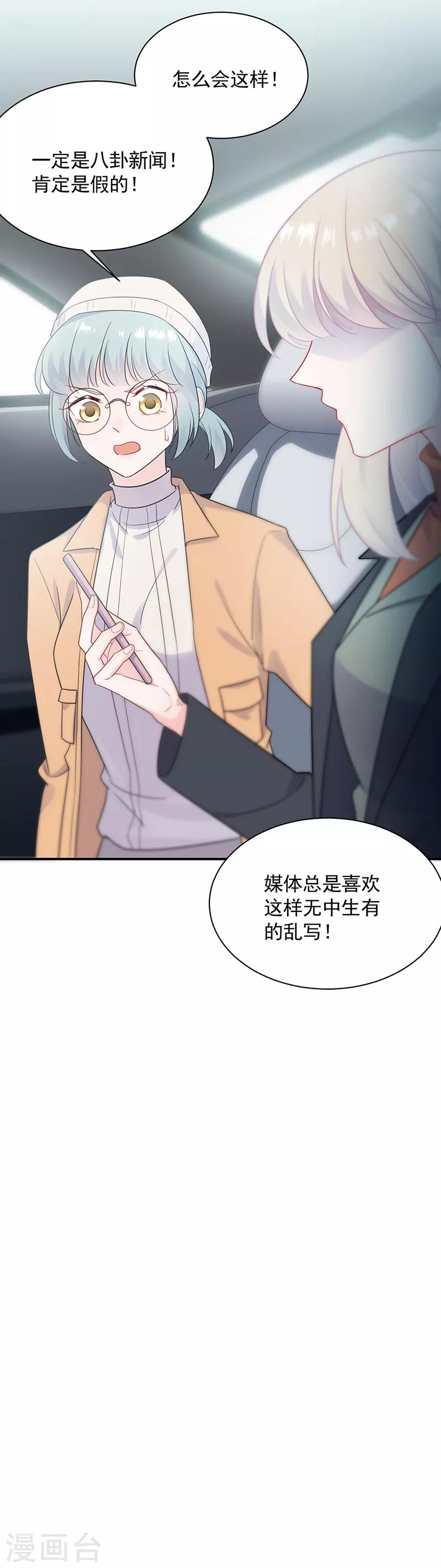 第2季119话-第285话
