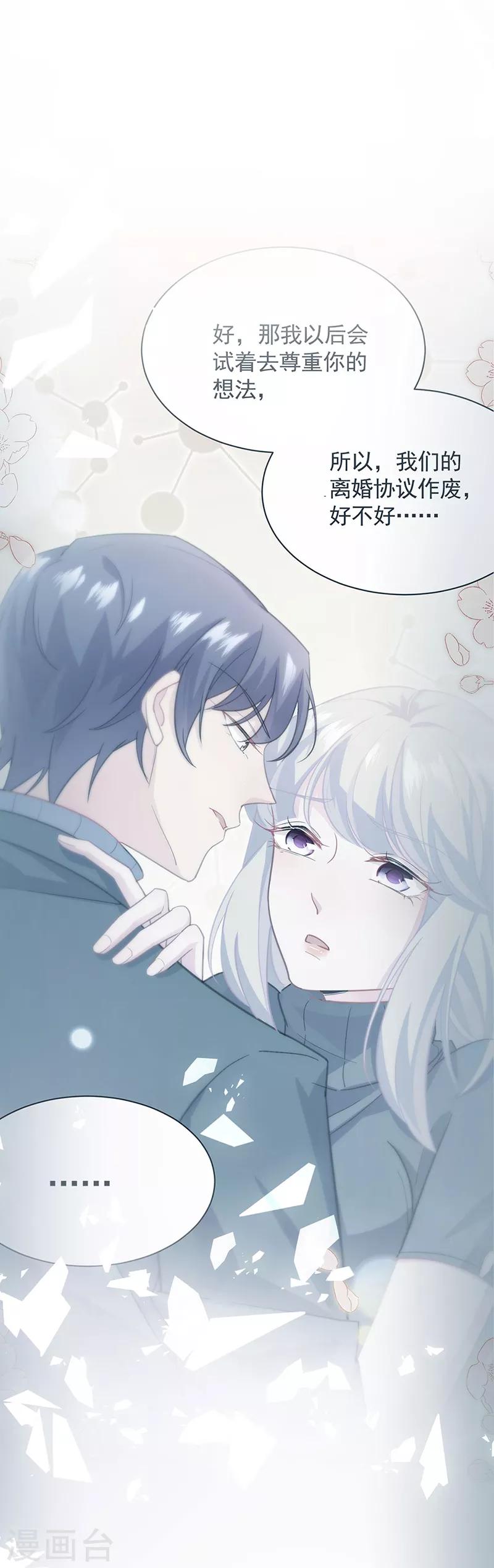 第2季119话-第285话