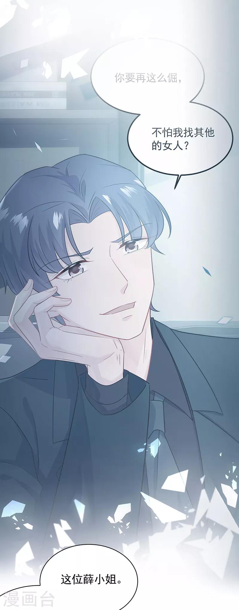 第2季119话-第285话