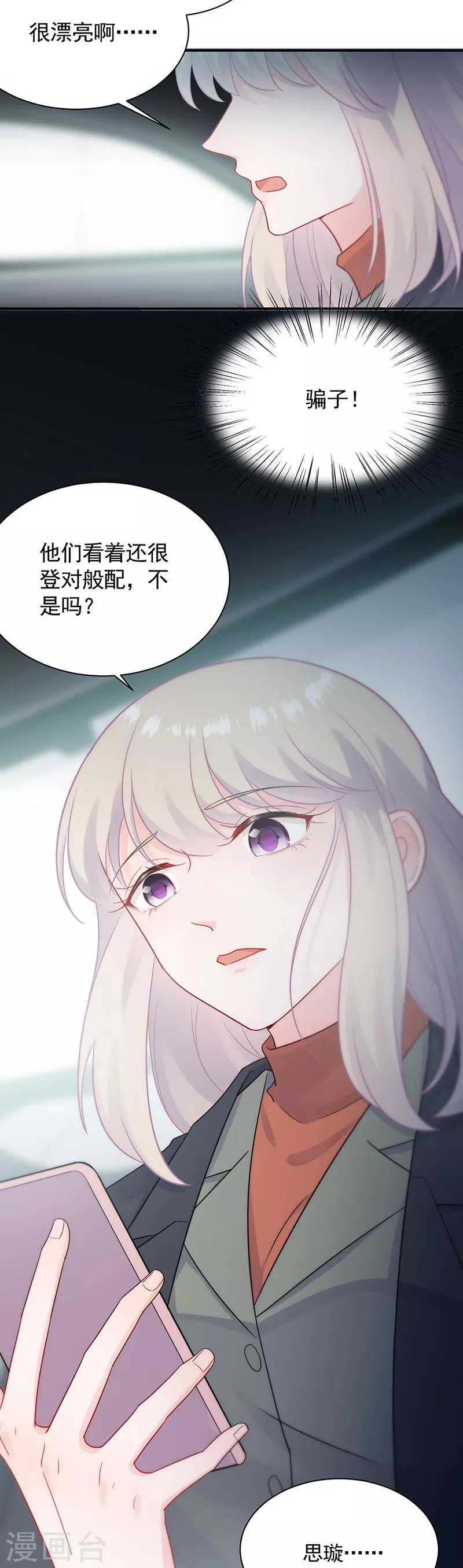 第2季119话-第285话