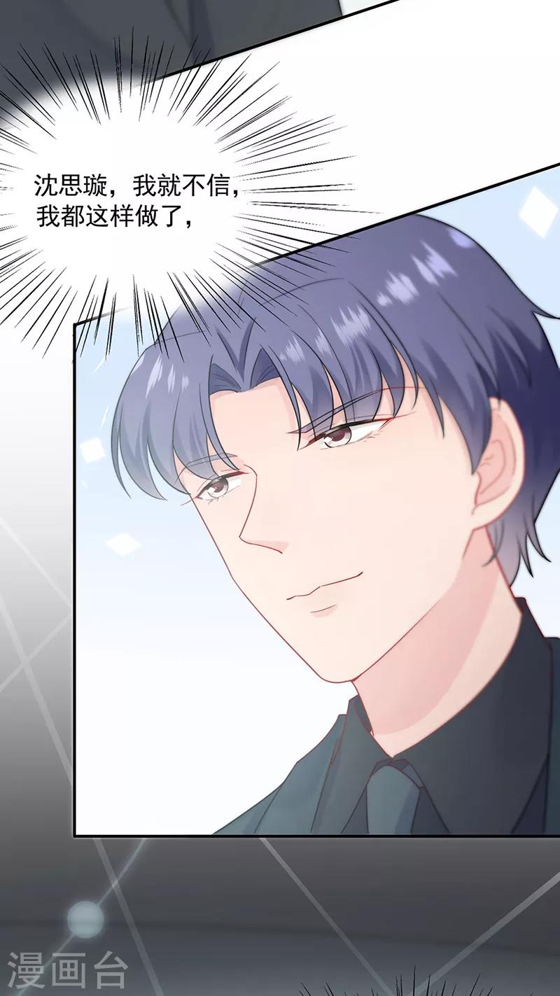 第2季119话-第285话