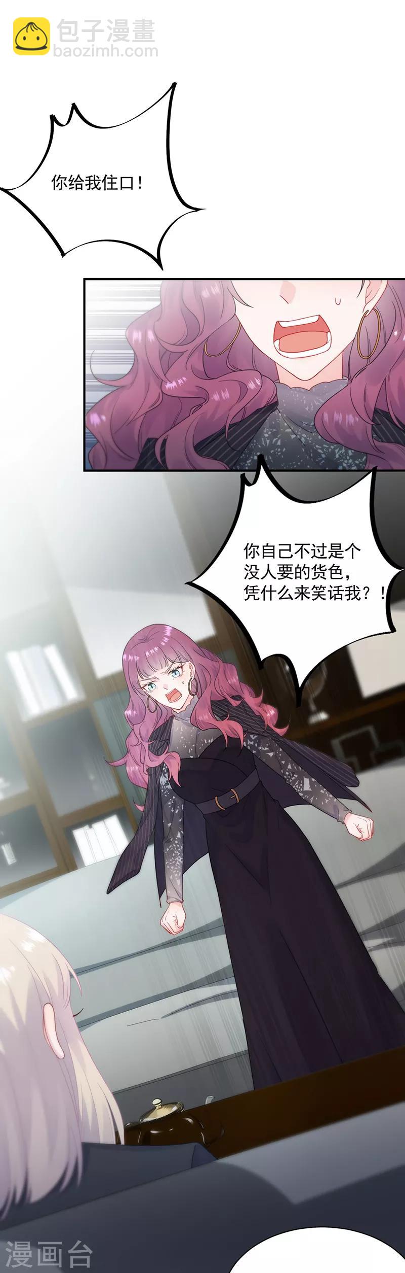 第2季119话-第285话