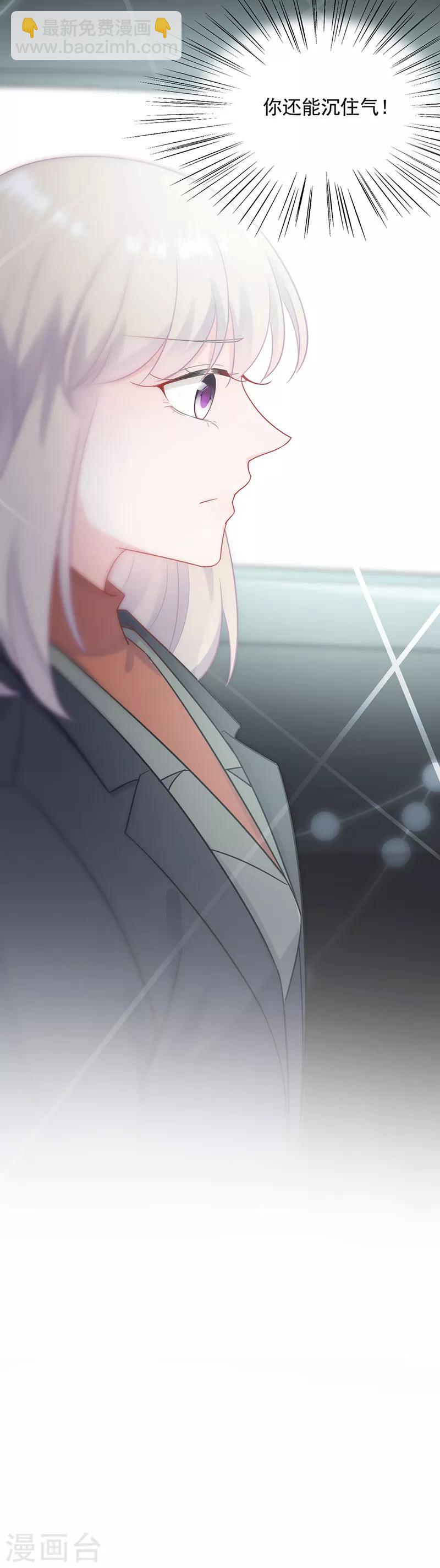 第2季119话-第285话