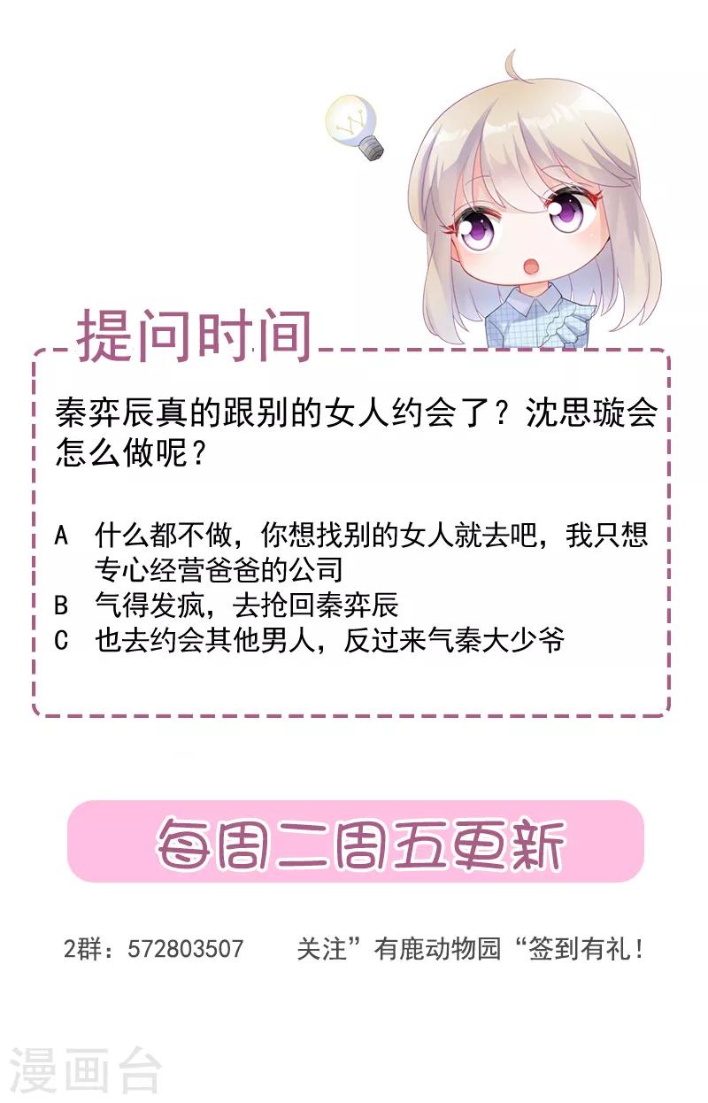 第2季119话-第285话
