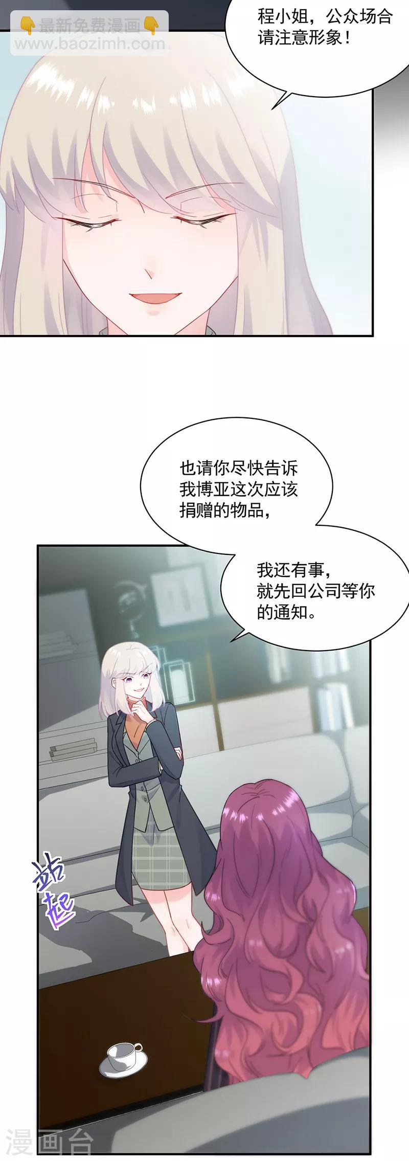 第2季119话-第285话