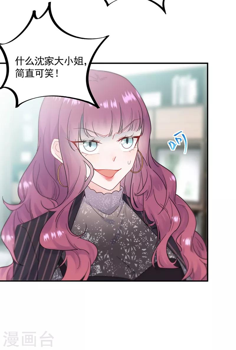 第2季119话-第285话