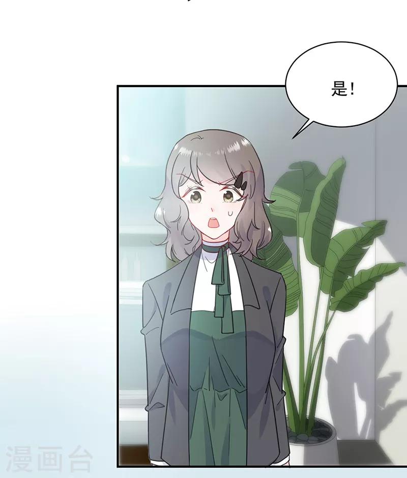 第2季119话-第285话
