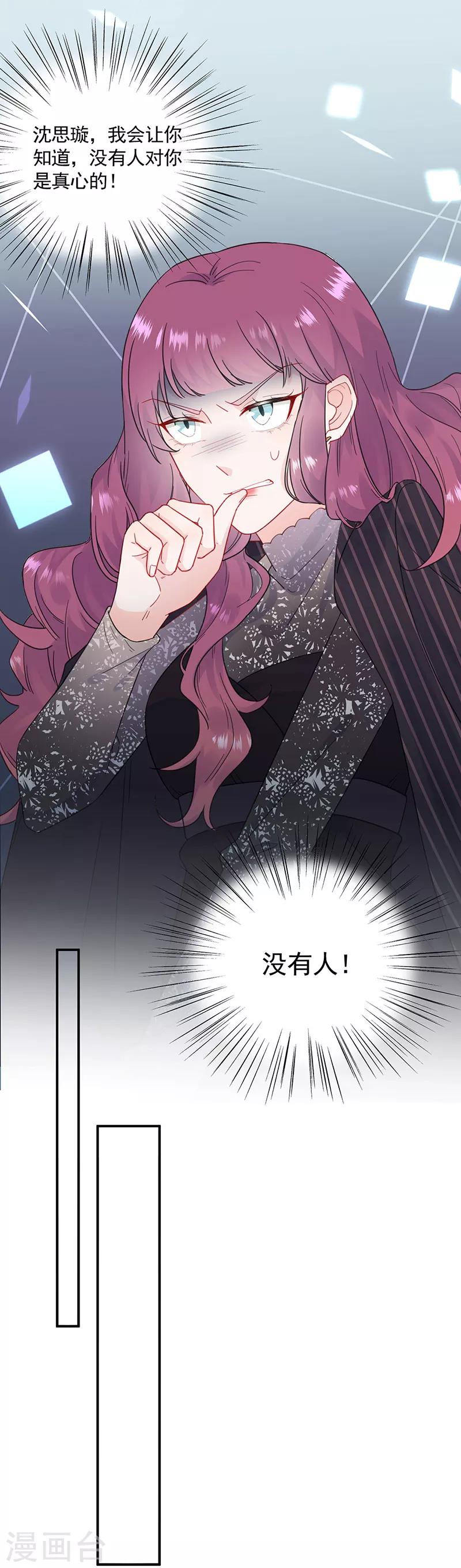 第2季119话-第285话