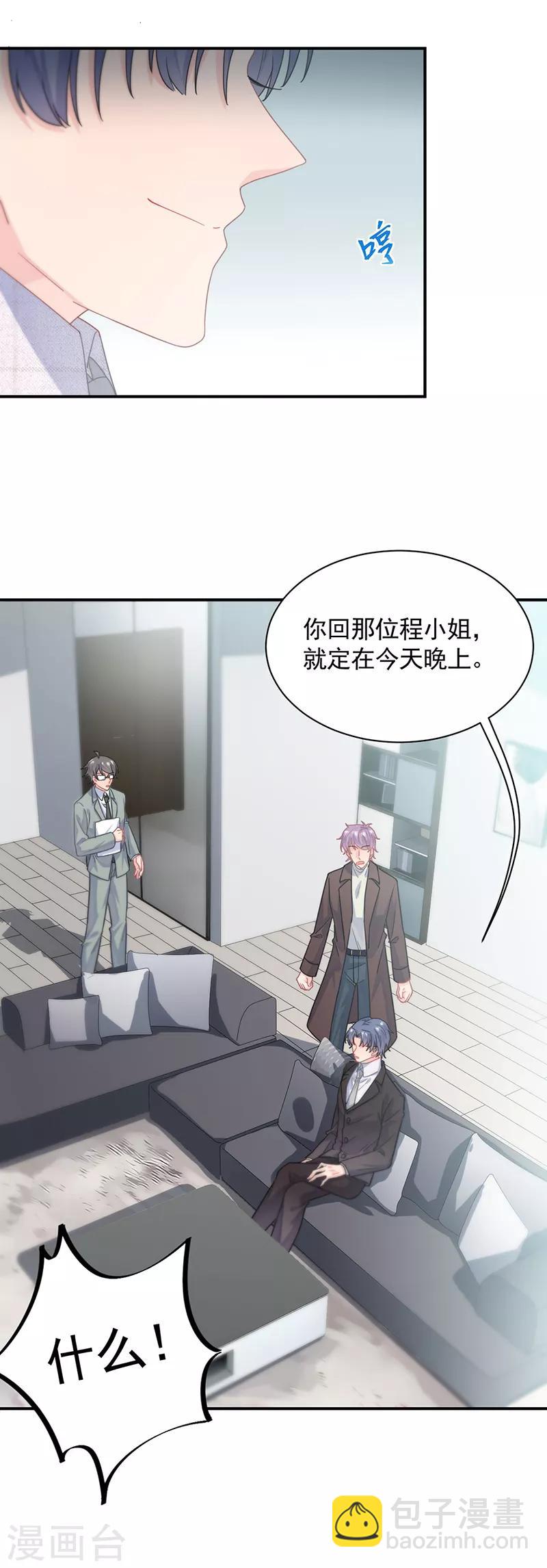 第2季121话-第287话