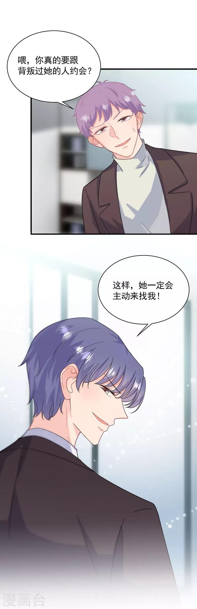 第2季121话-第287话