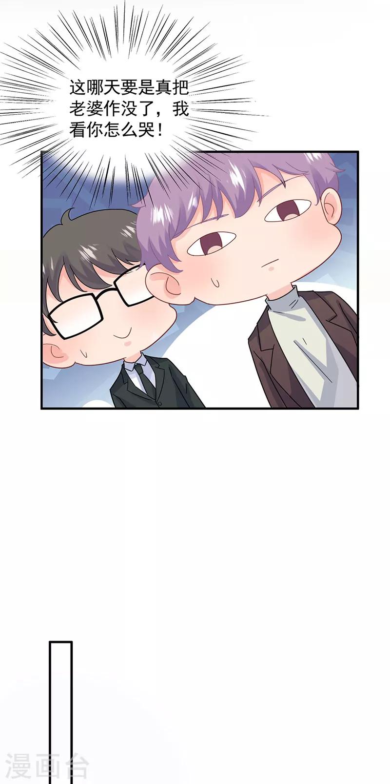 第2季121话-第287话
