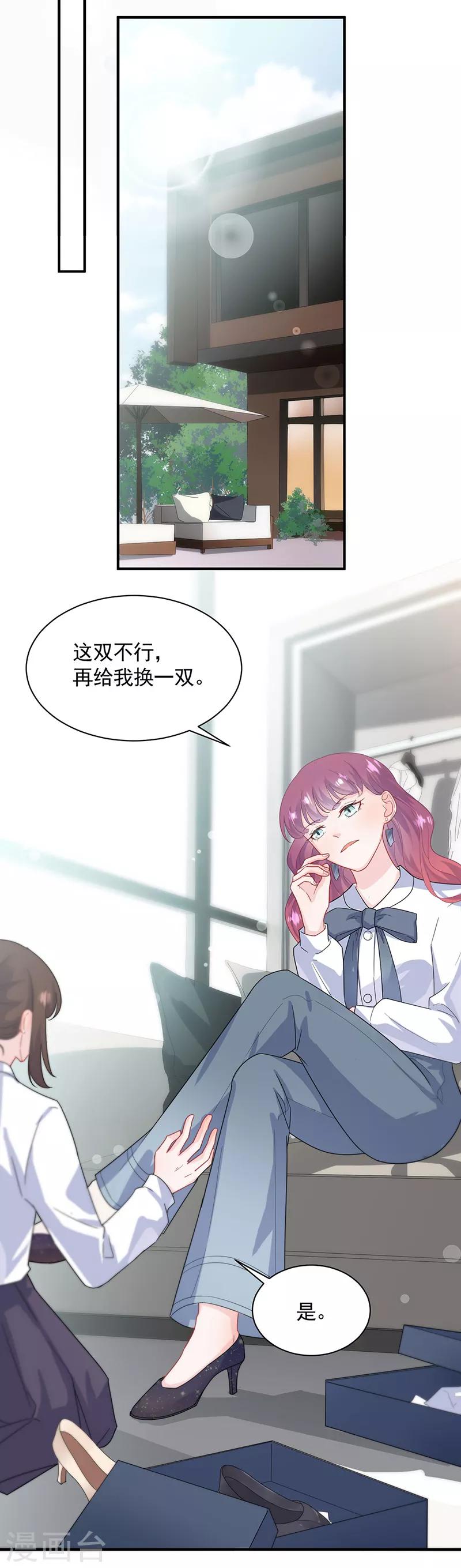 第2季121话-第287话