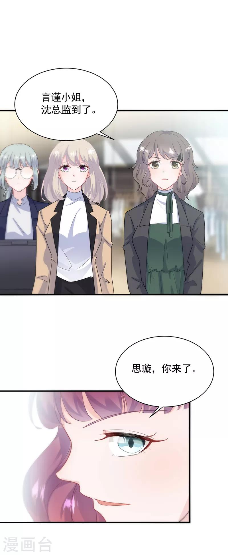 第2季121话-第287话