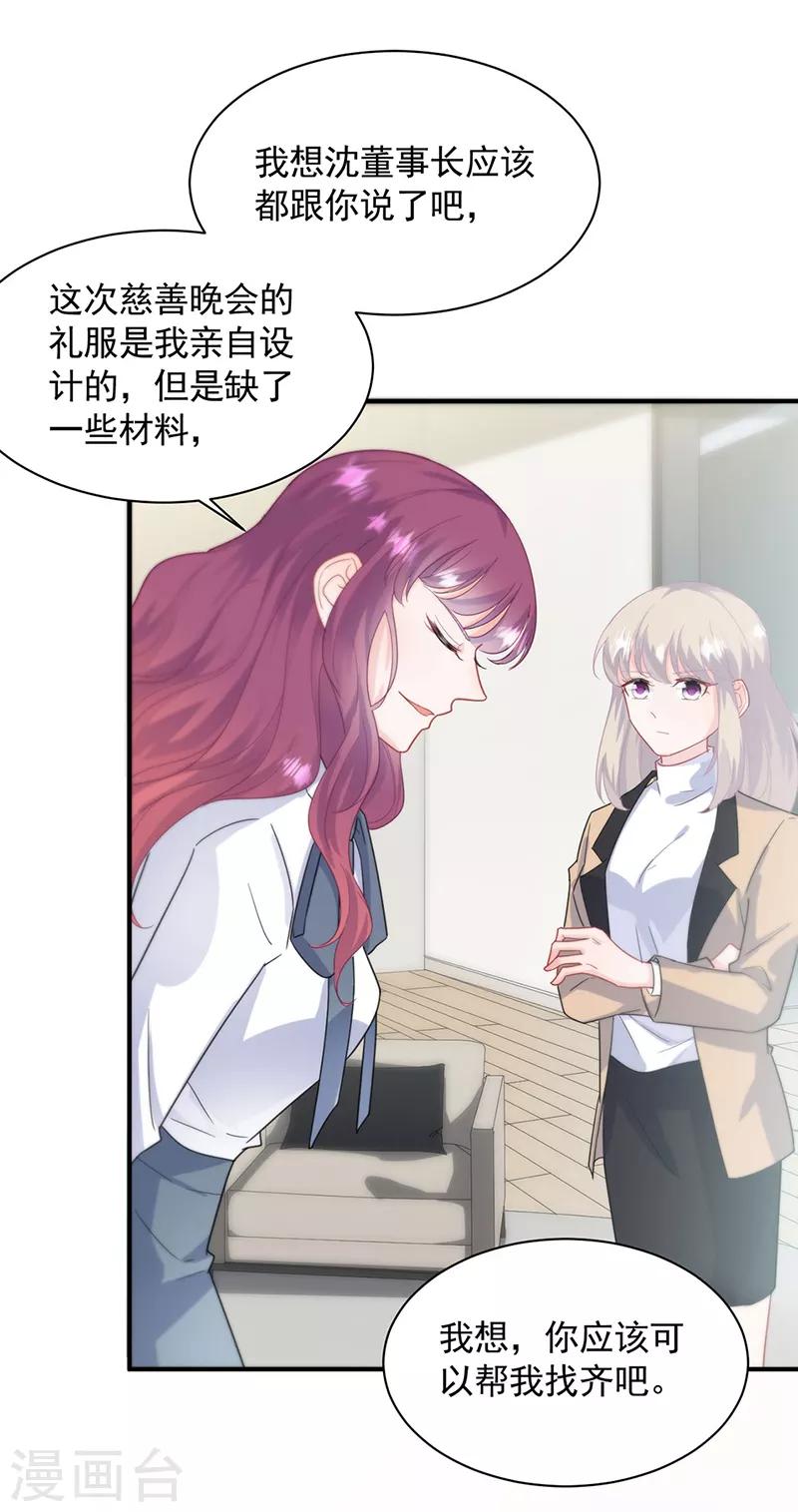 第2季121话-第287话