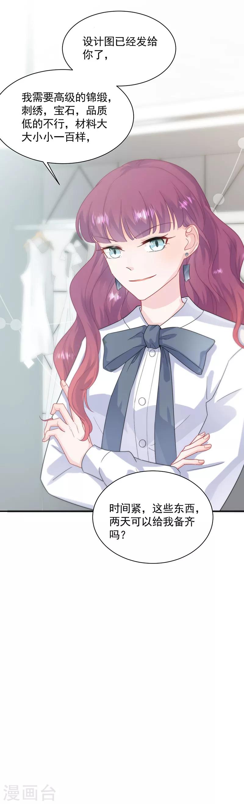 第2季121话-第287话