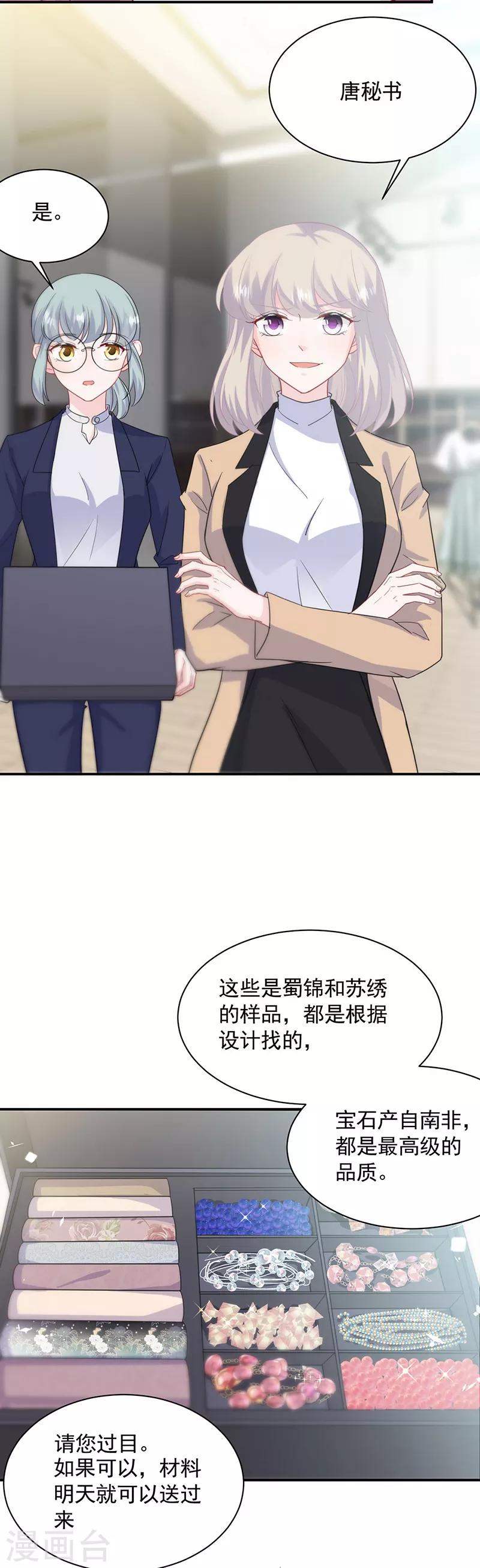 第2季121话-第287话