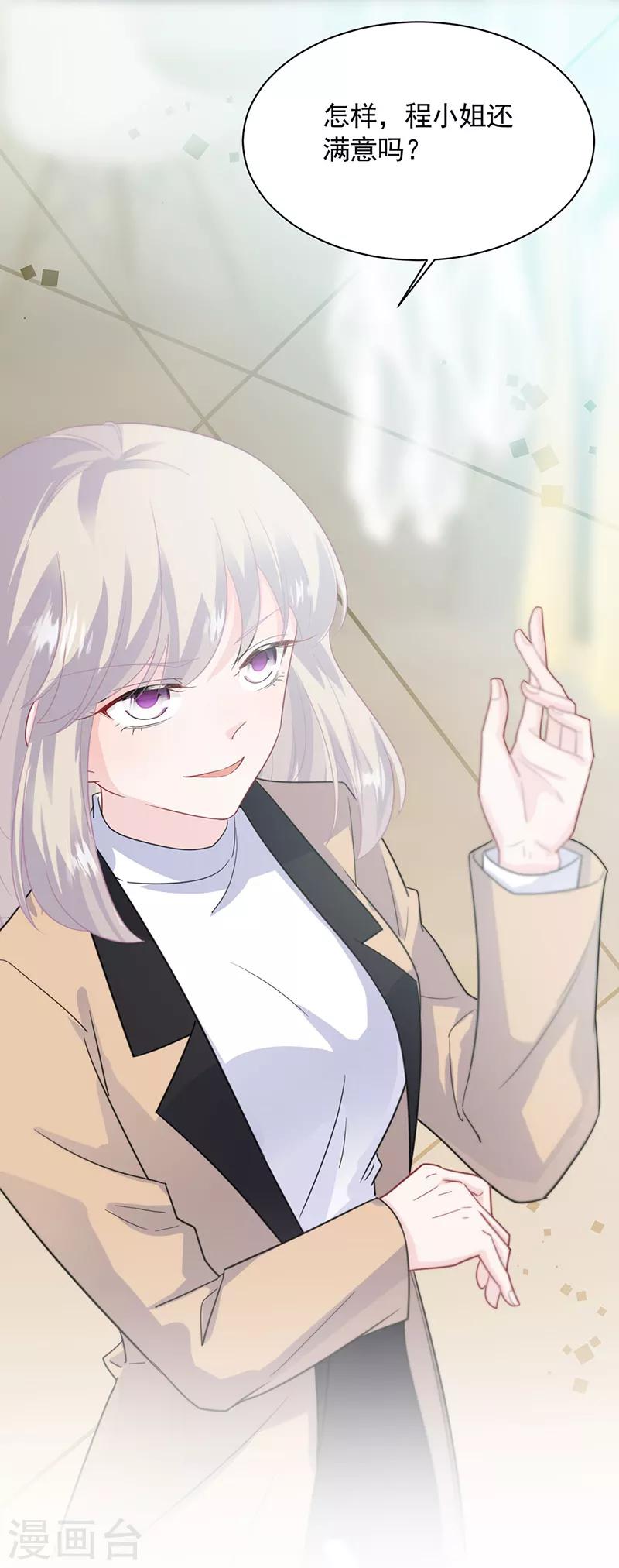 第2季121话-第287话