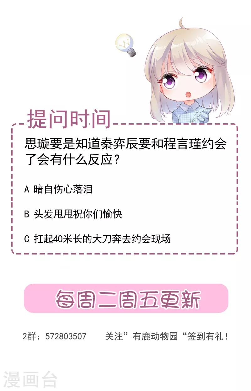 第2季121话-第287话