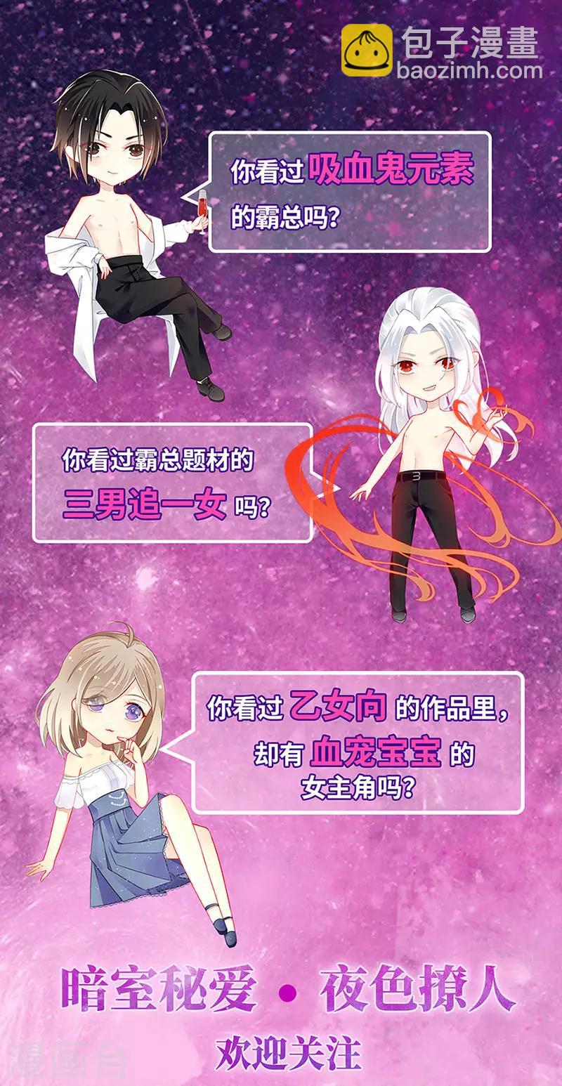 第2季121话-第287话