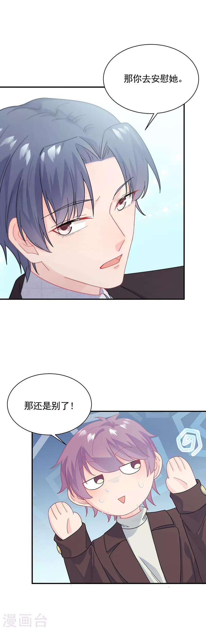 第2季121话-第287话