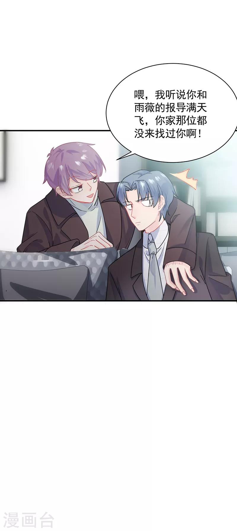 第2季121话-第287话