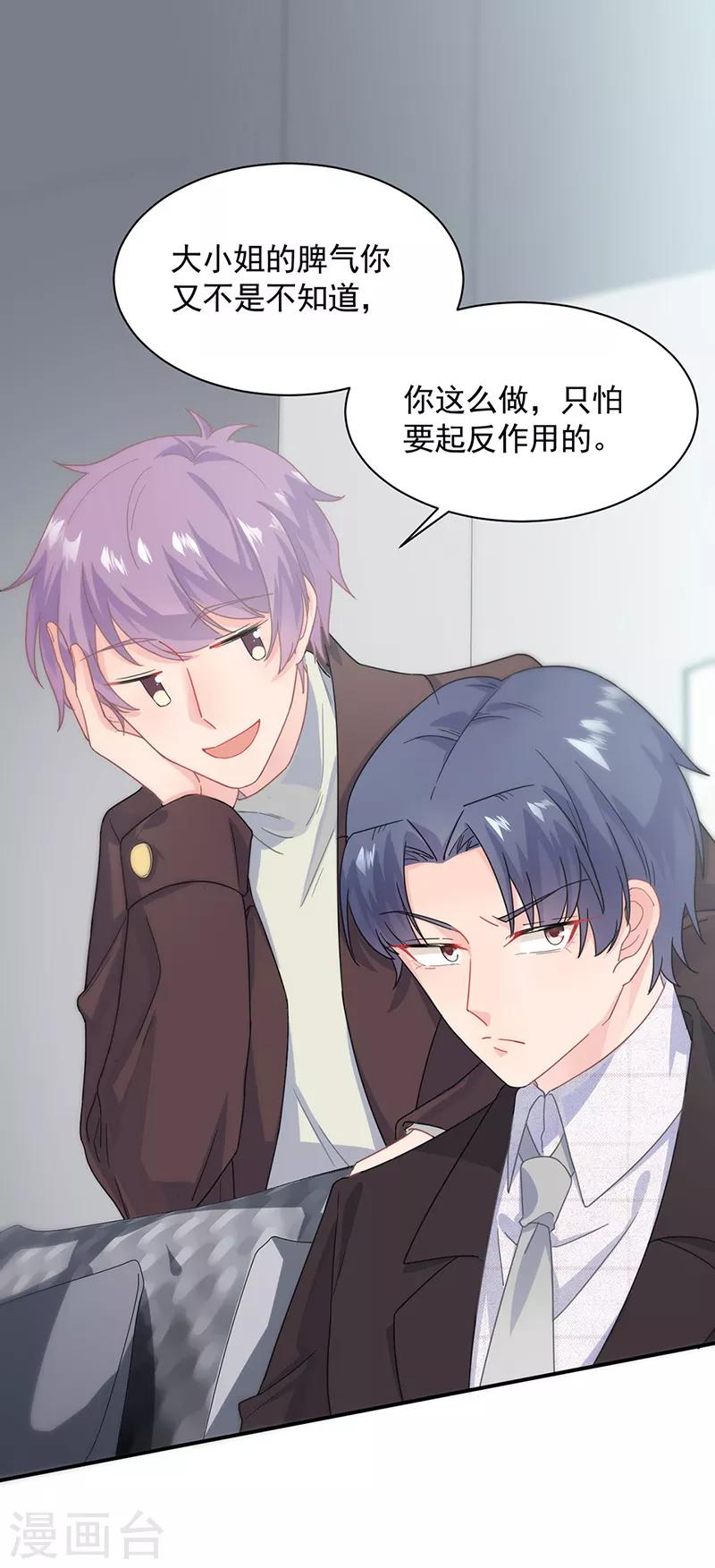 第2季121话-第287话