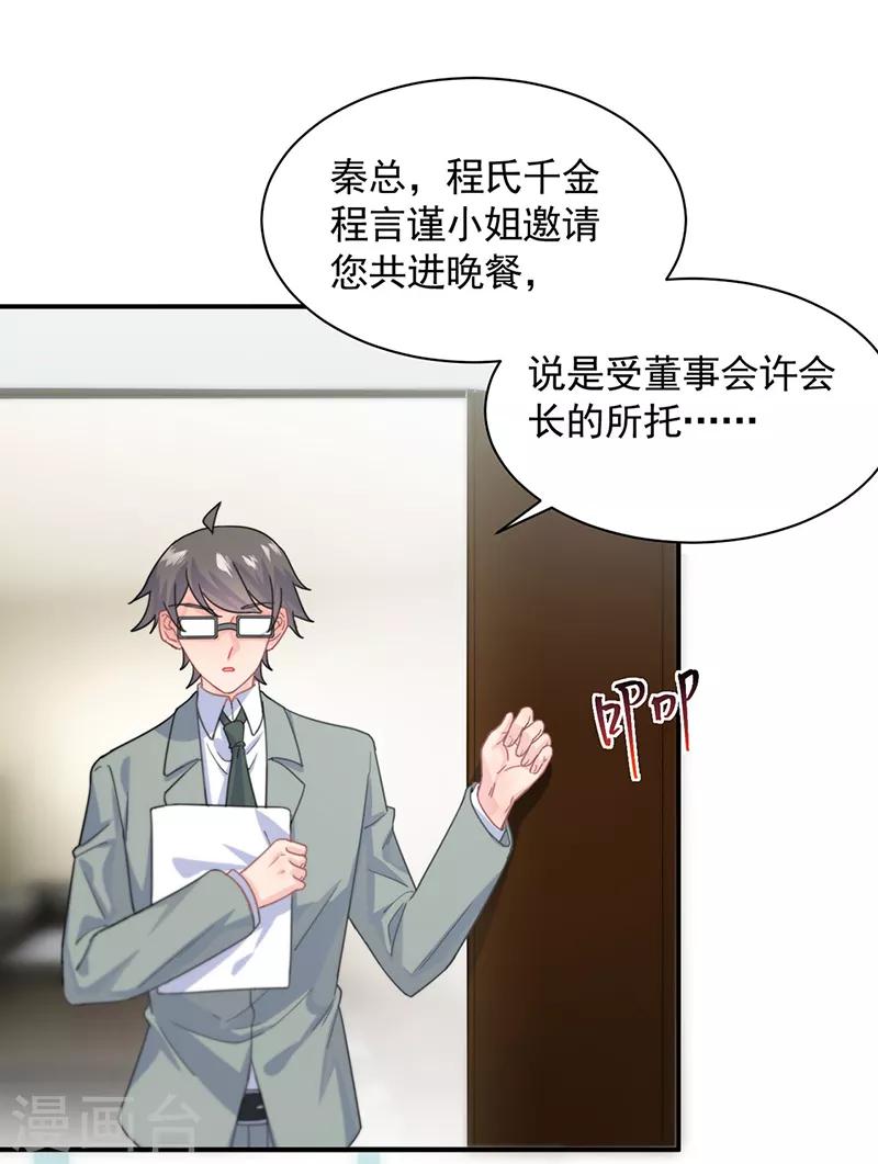 第2季121话-第287话