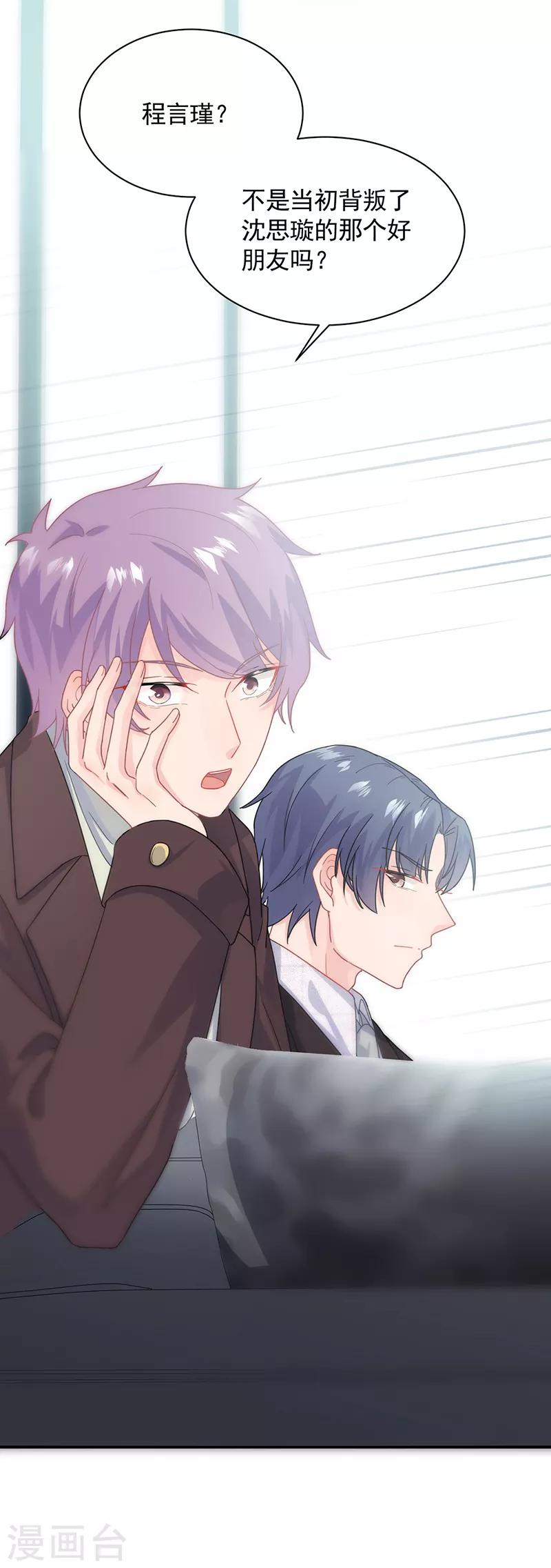 第2季121话-第287话