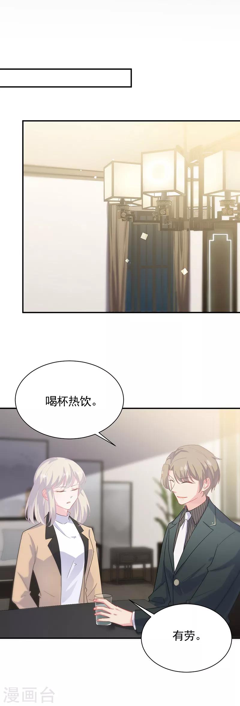 第2季123话-第289话