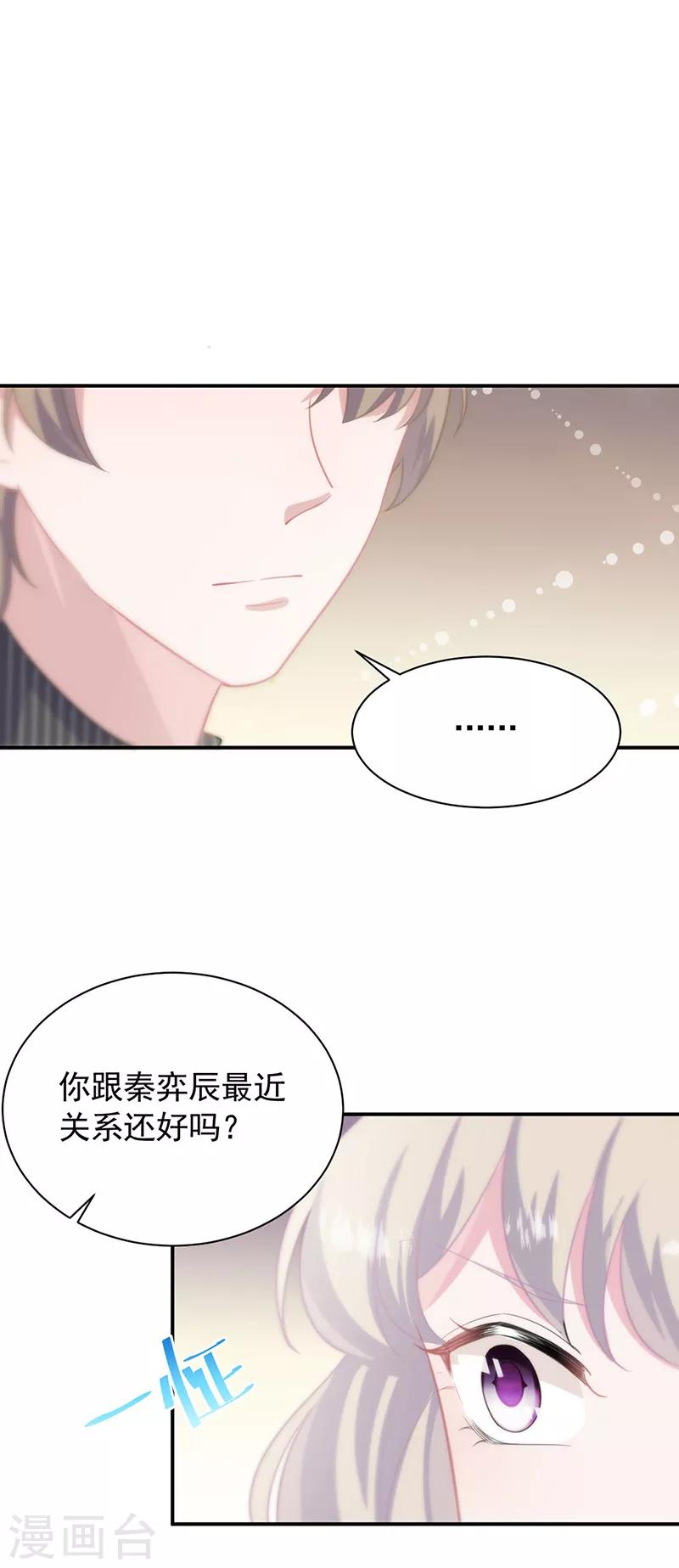 第2季123话-第289话