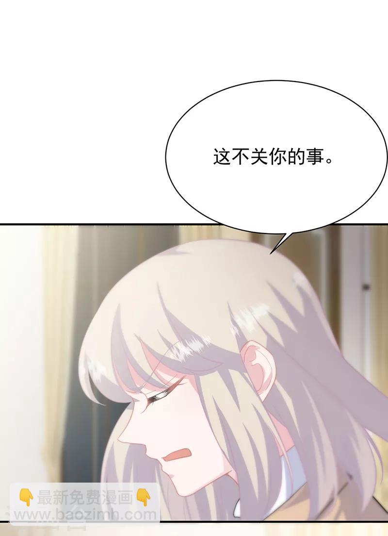第2季123话-第289话
