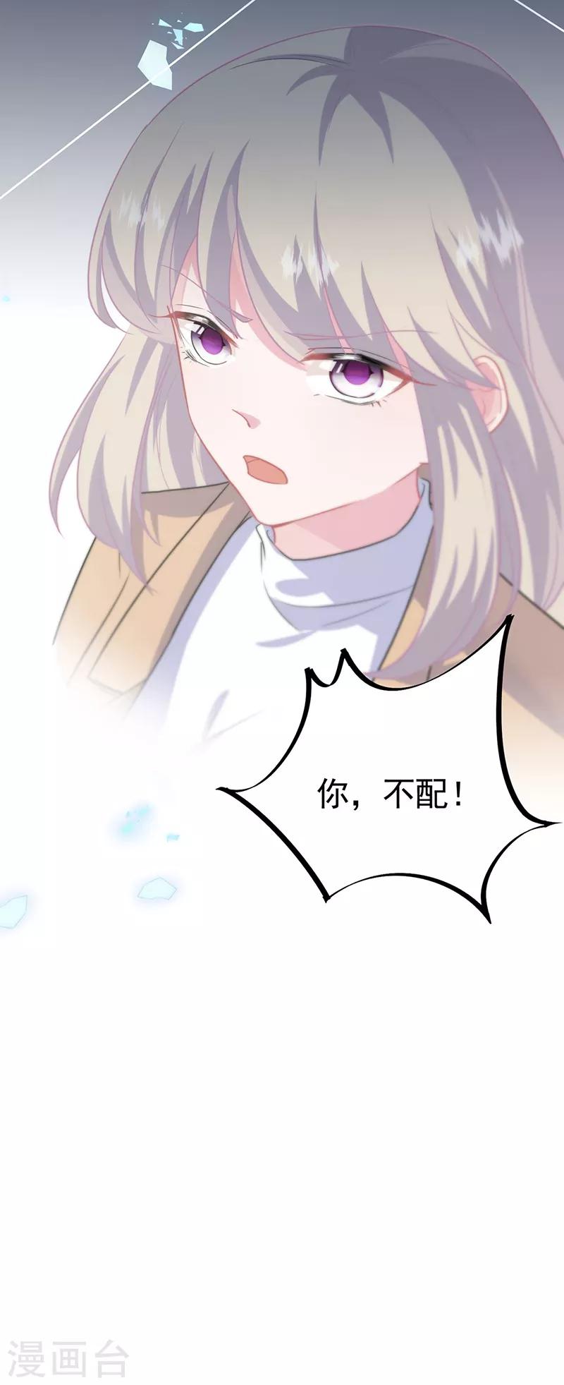 第2季123话-第289话