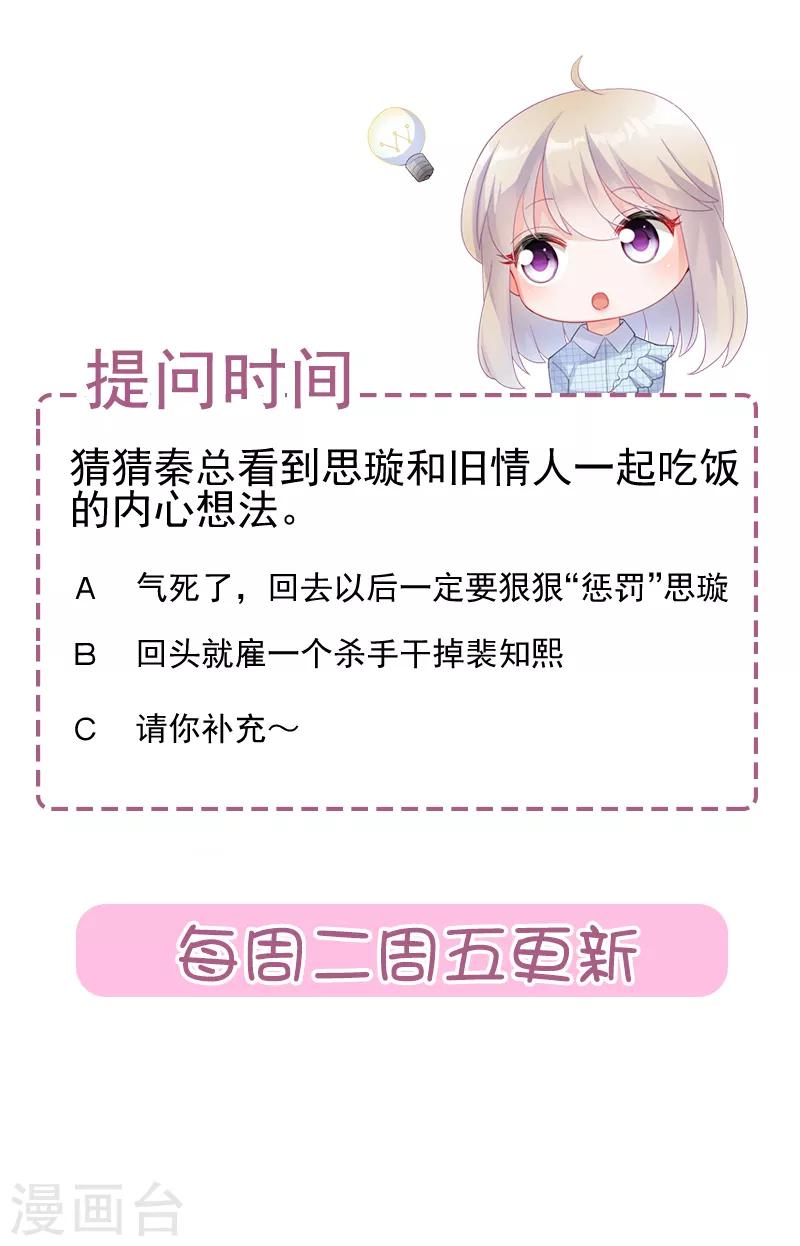 第2季123话-第289话
