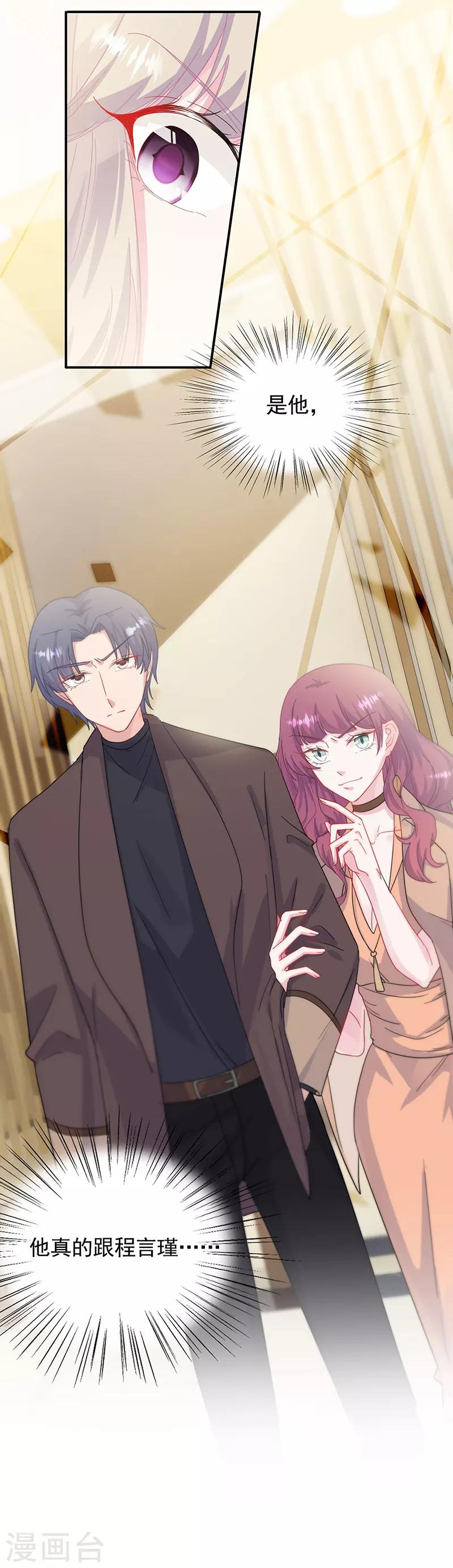 第2季123话-第289话