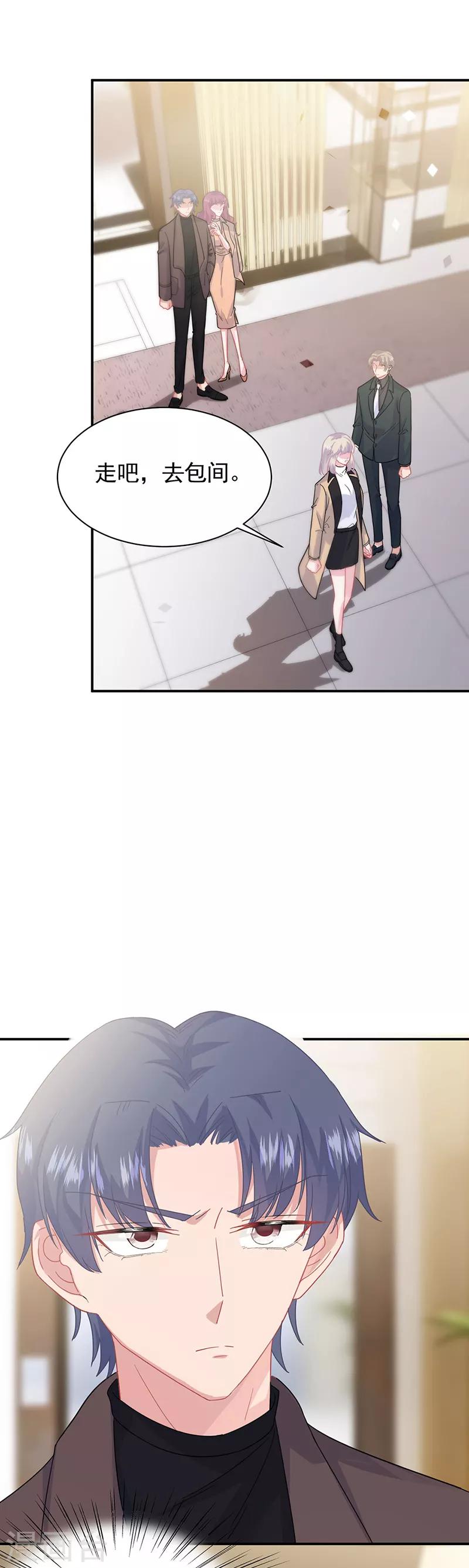 第2季123话-第289话