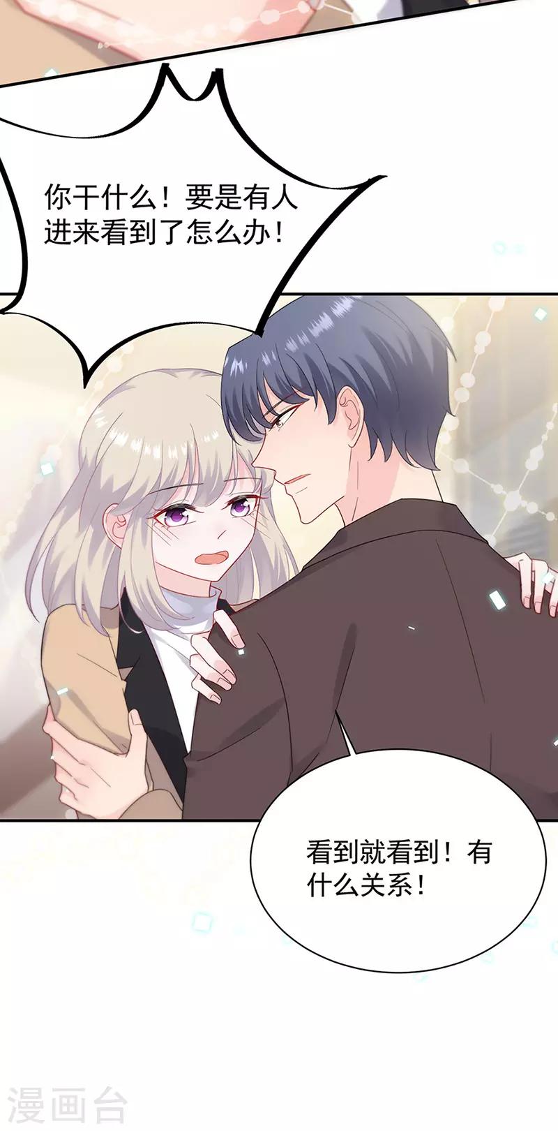 第2季125话-第291话