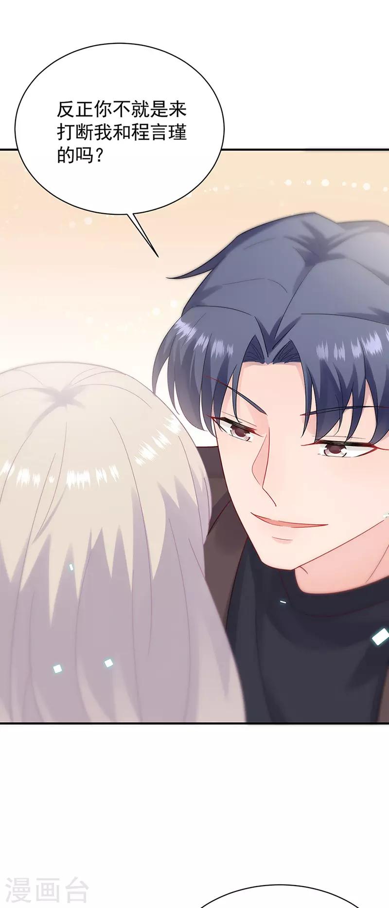 第2季125话-第291话