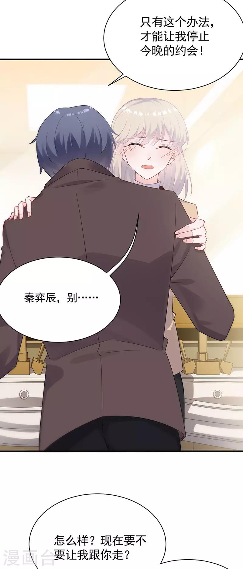第2季125话-第291话