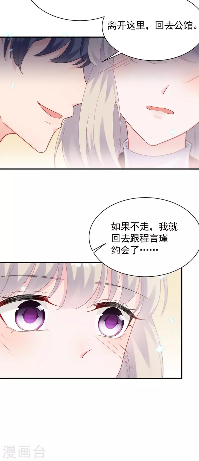 第2季125话-第291话