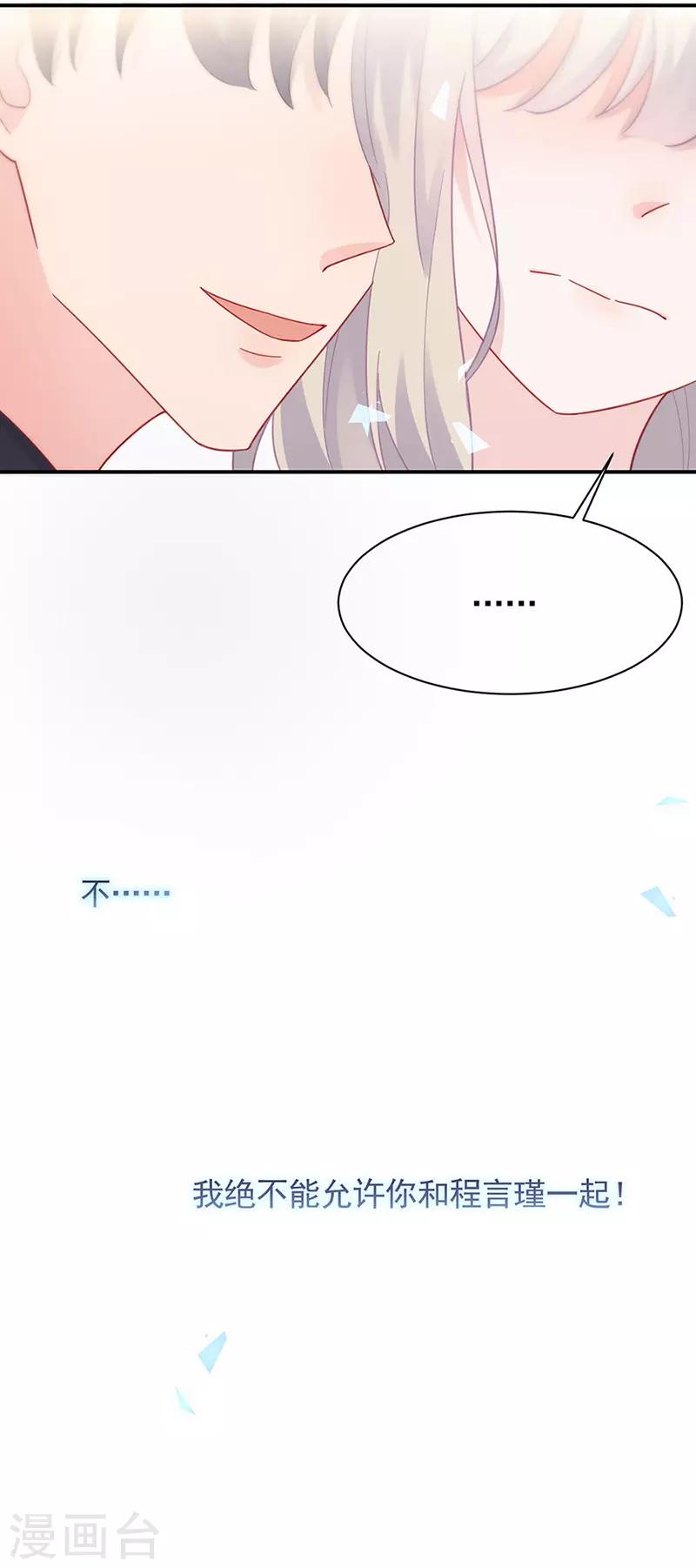 第2季125话-第291话
