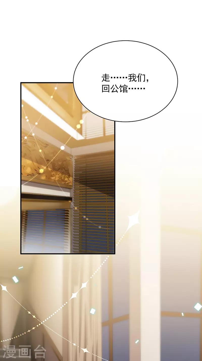 第2季125话-第291话