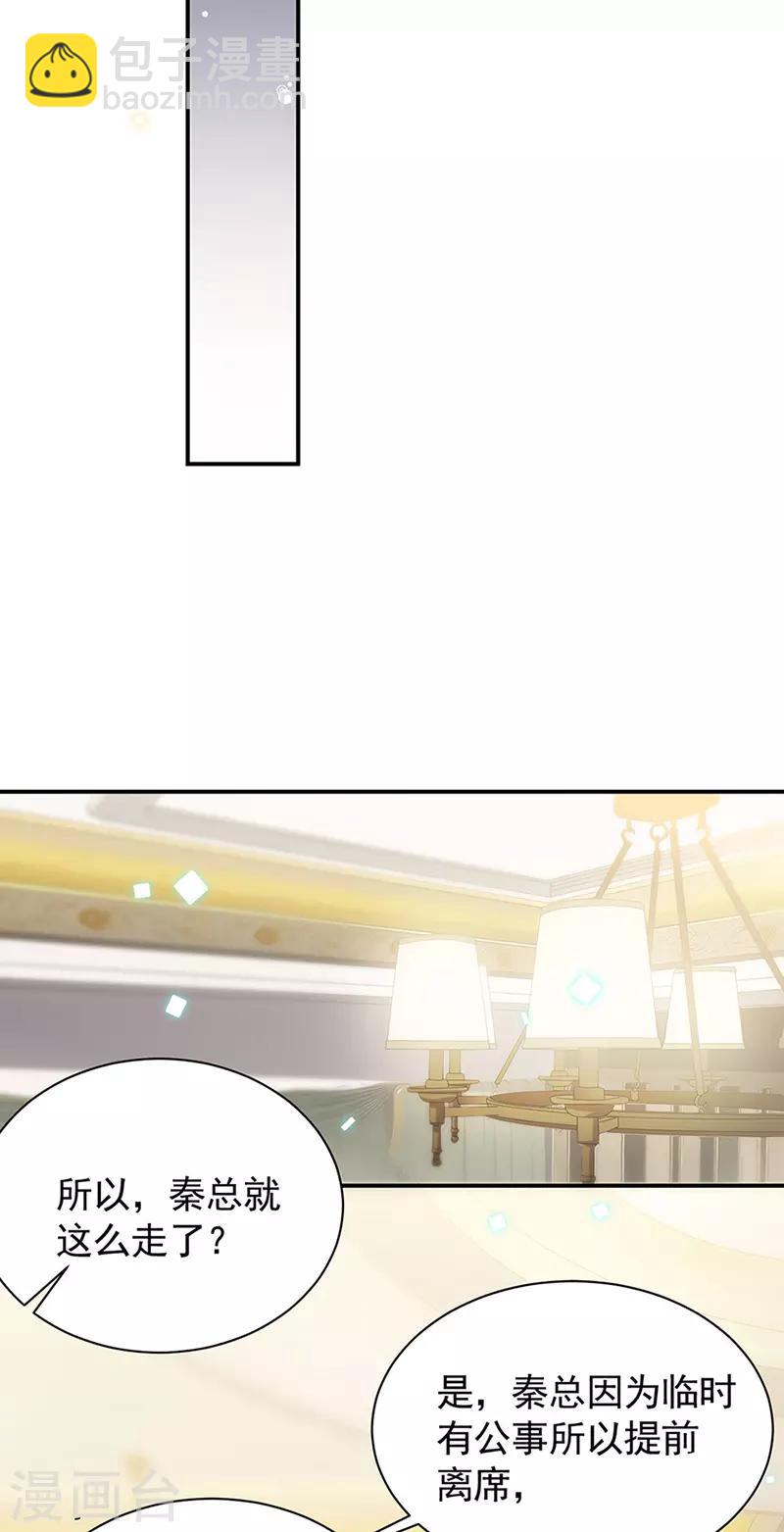 第2季125话-第291话