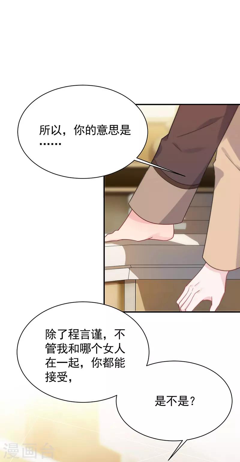 第2季125话-第291话