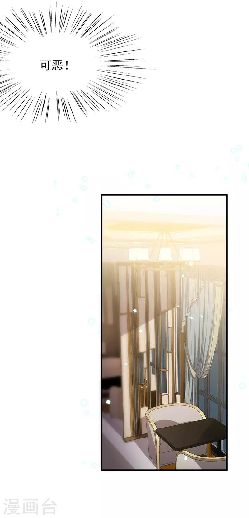 第2季125话-第291话