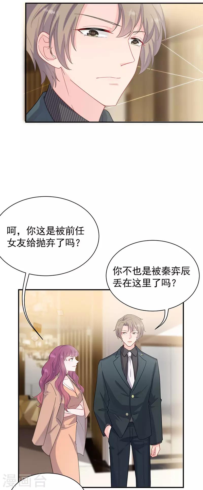 第2季125话-第291话