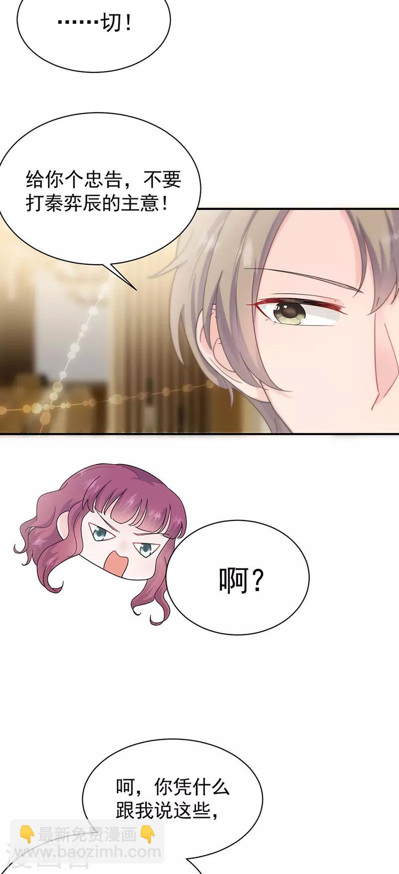 第2季125话-第291话