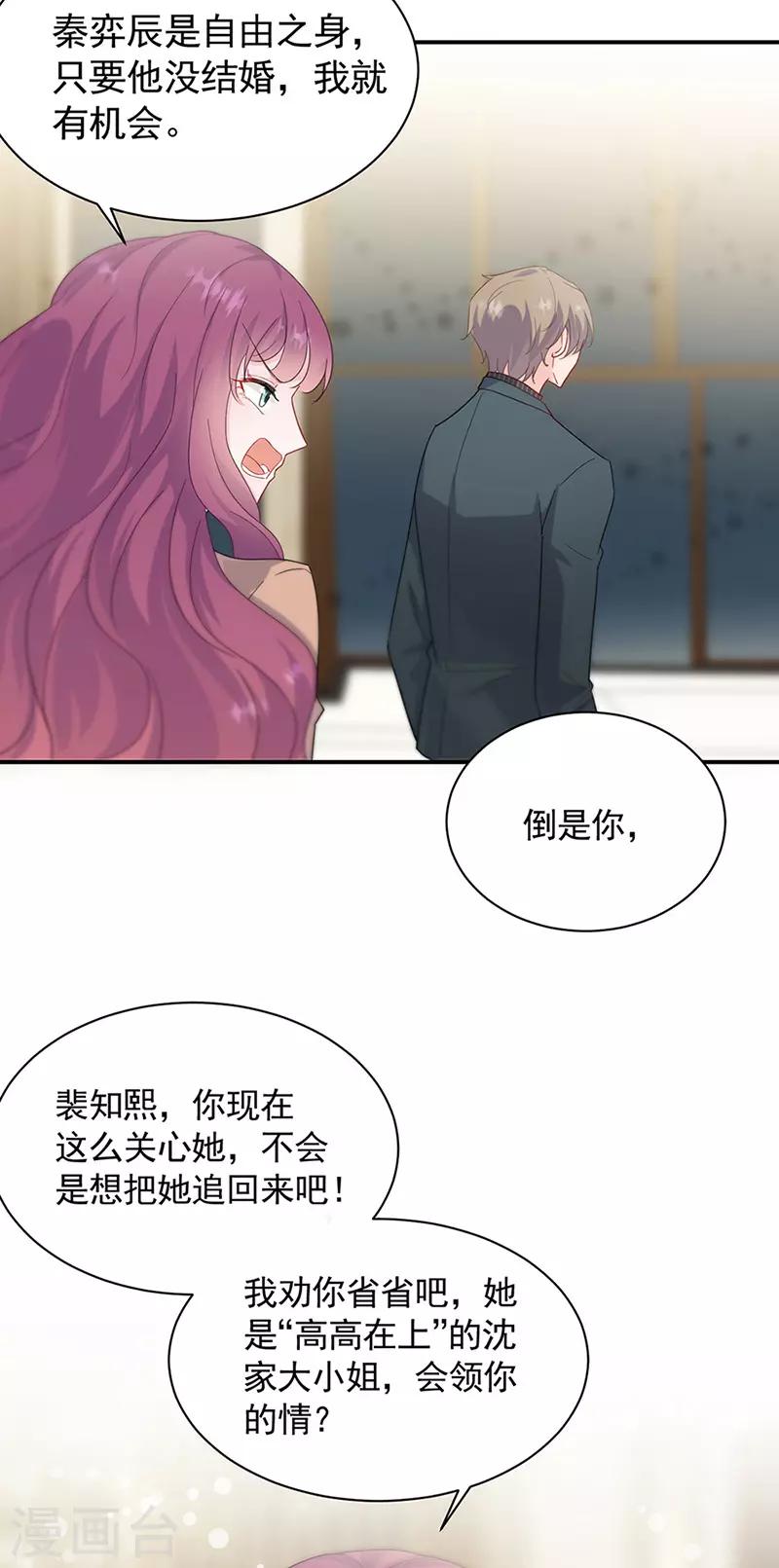 第2季125话-第291话